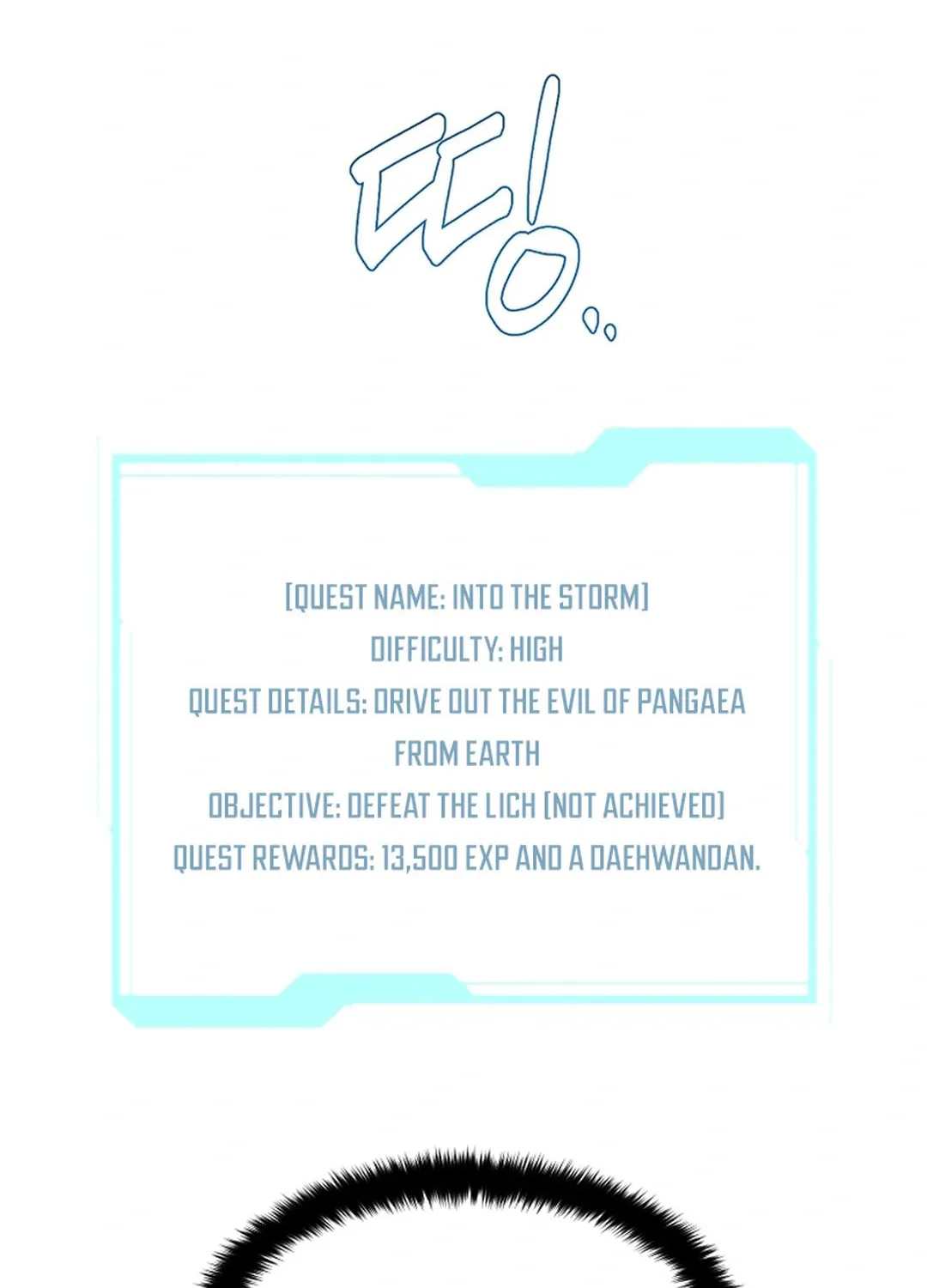Read Martial Arts Alone chapter 108 image 68 on Lezhin