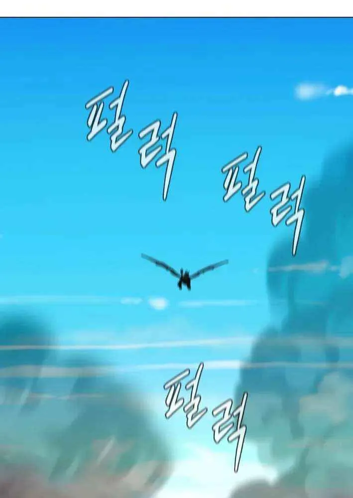 Read Martial Arts Alone chapter 115 image 27 on Lezhin