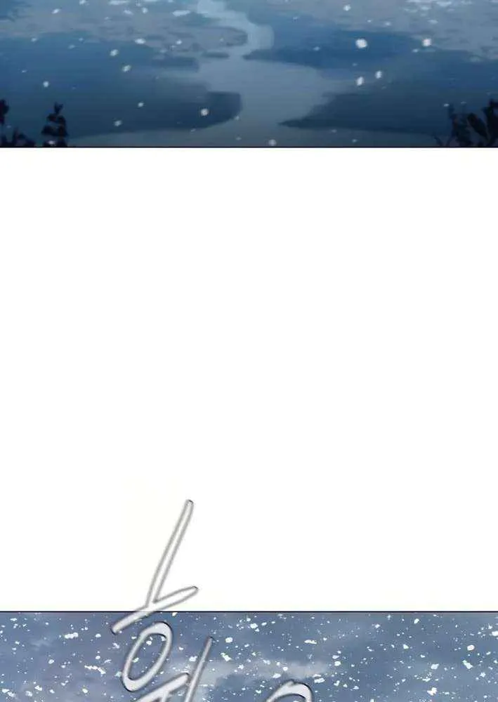 Read Martial Arts Alone chapter 115 image 76 on Lezhin