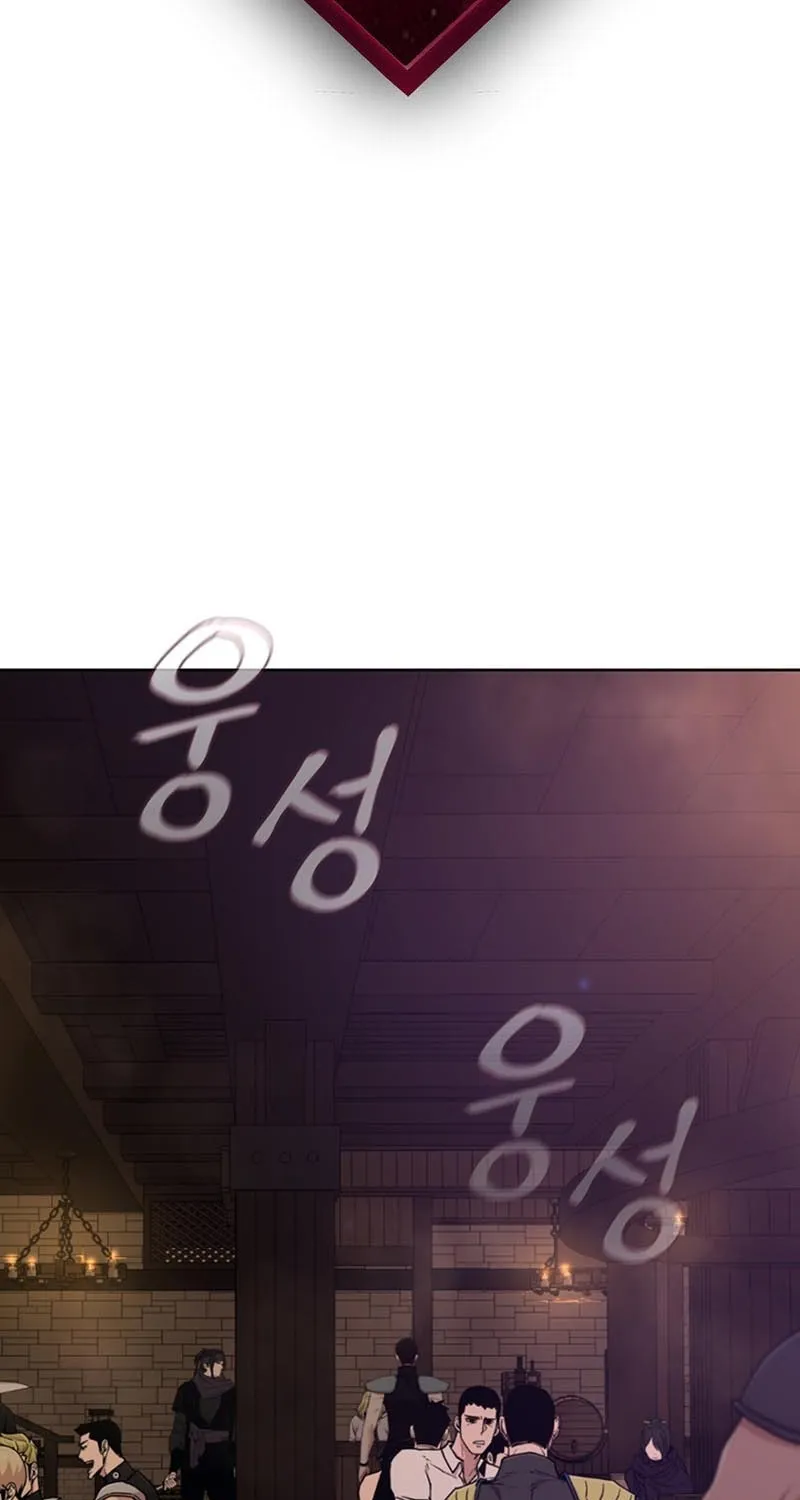 Martial Arts Alone Chapter 13 page 3 - 
