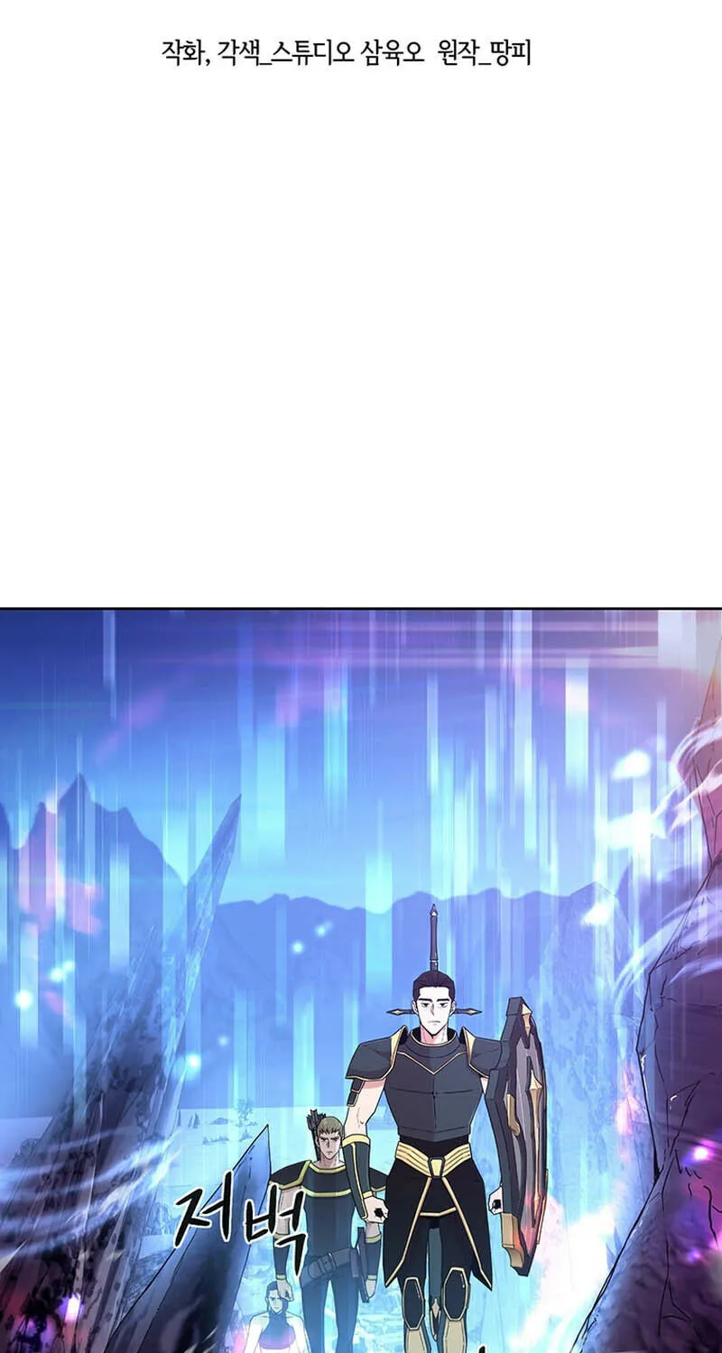 Martial Arts Alone Chapter 14 page 16 - 