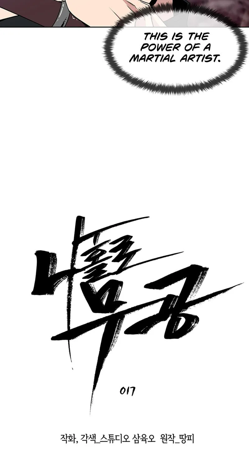 Martial Arts Alone Chapter 17 page 57 - 