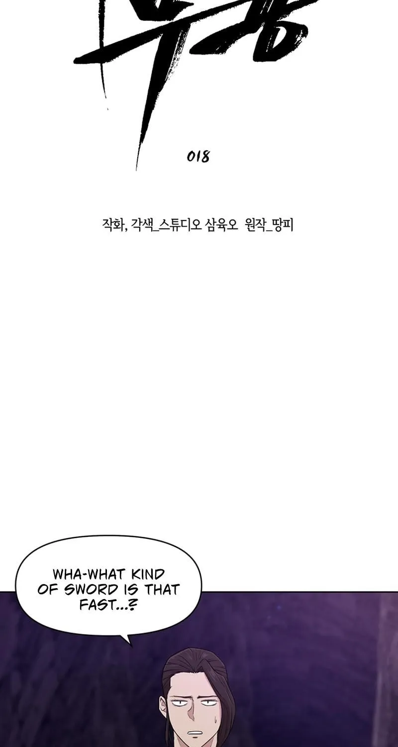 Martial Arts Alone Chapter 18 page 7 - 