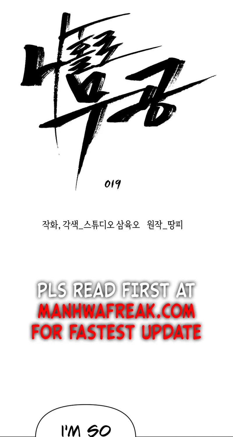 Martial Arts Alone Chapter 19 page 11 - 