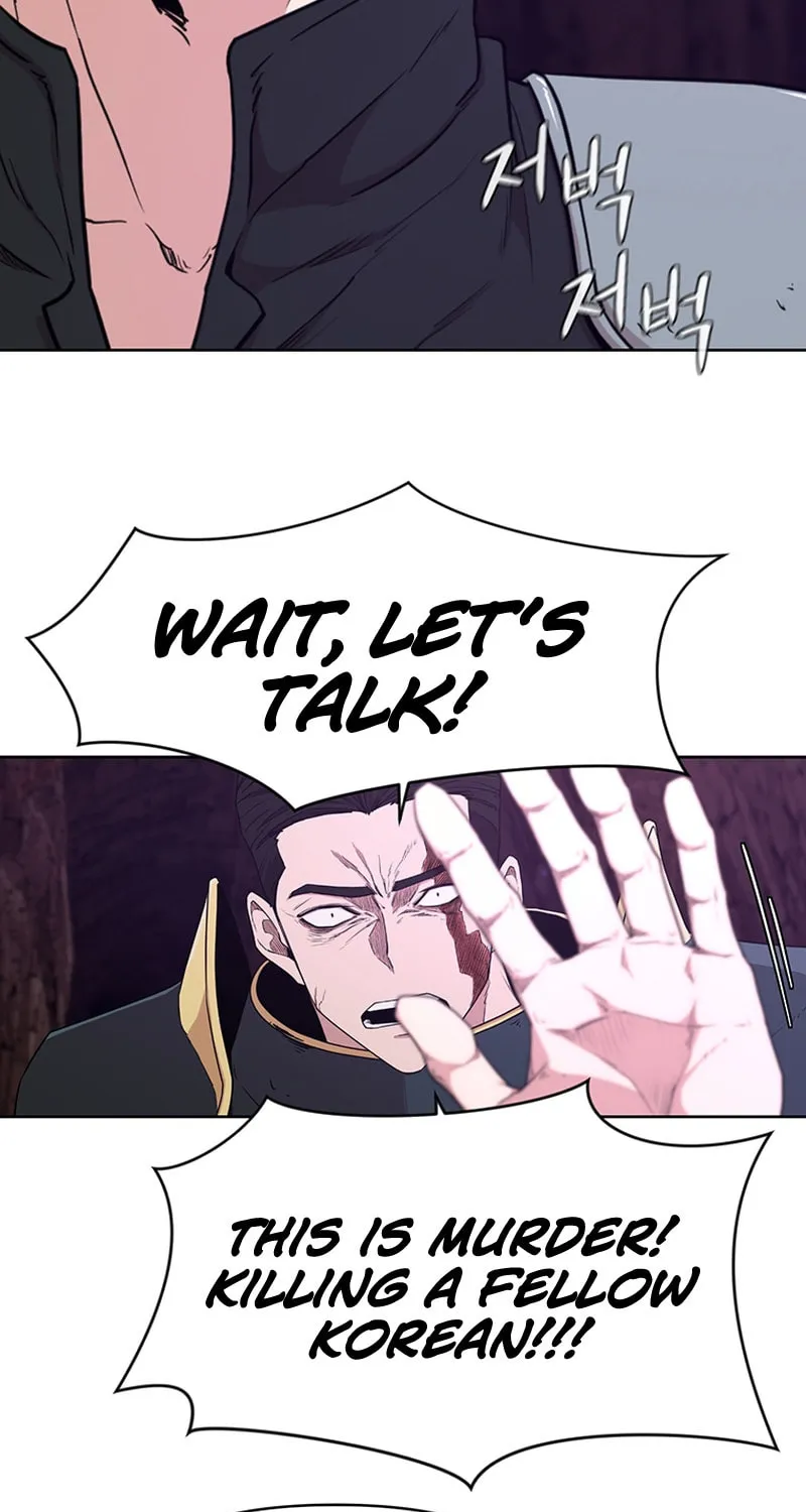 Martial Arts Alone Chapter 19 page 42 - 