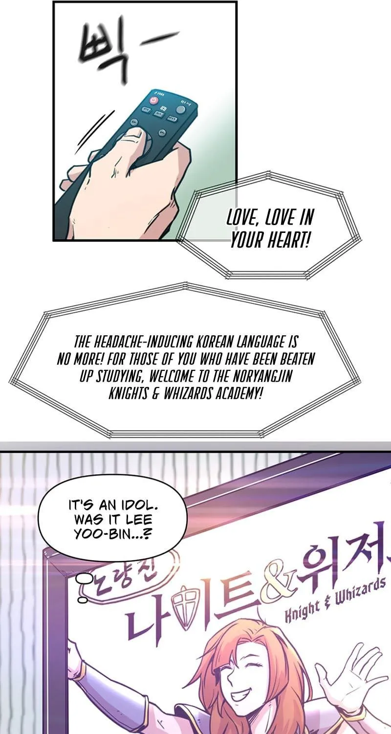Martial Arts Alone Chapter 2 page 19 - 