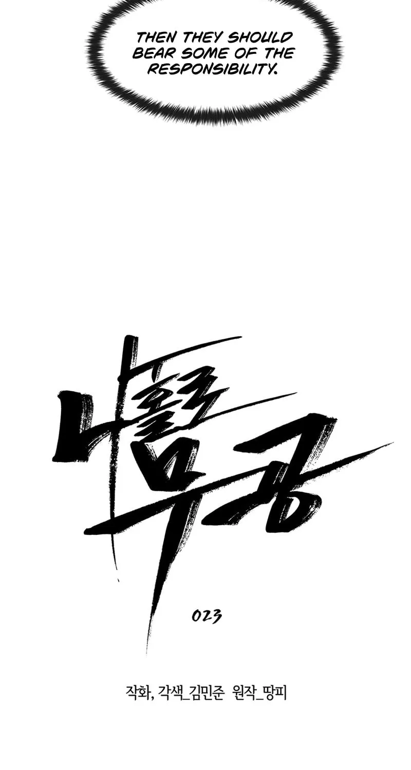 Martial Arts Alone Chapter 23 page 50 - 