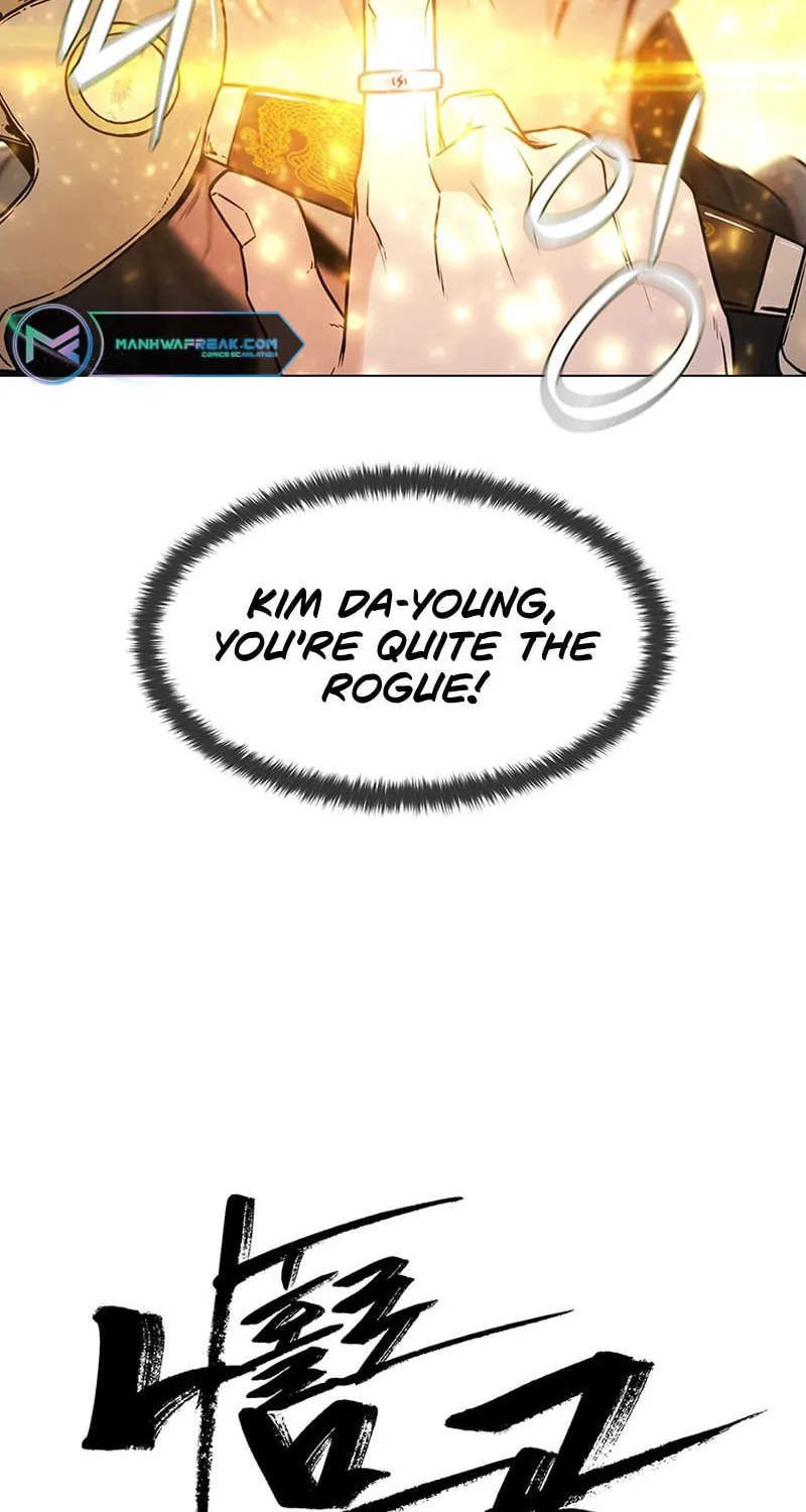 Martial Arts Alone Chapter 27 page 16 - 