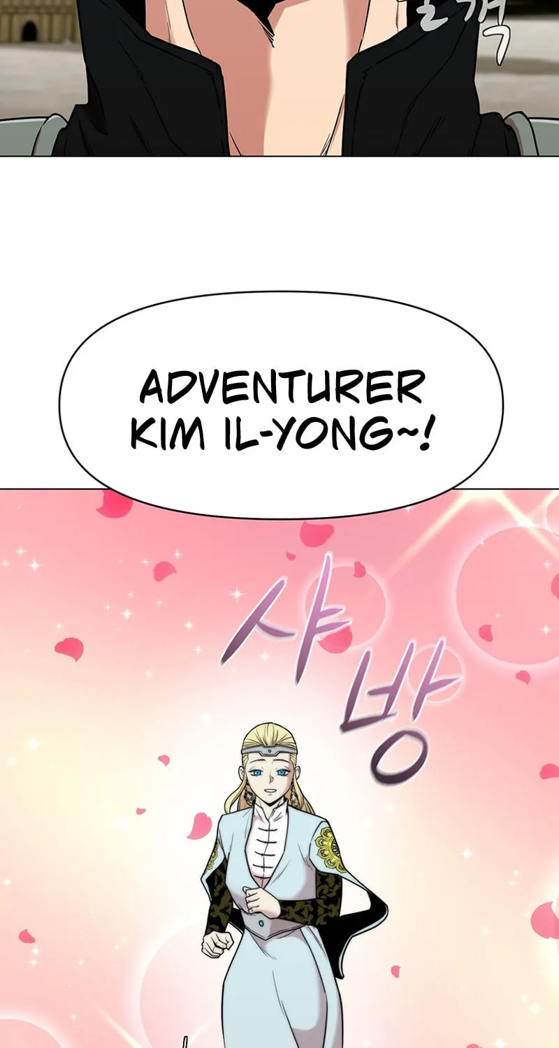 Martial Arts Alone Chapter 30 page 4 - 
