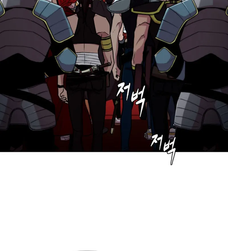Martial Arts Alone Chapter 30 page 33 - 