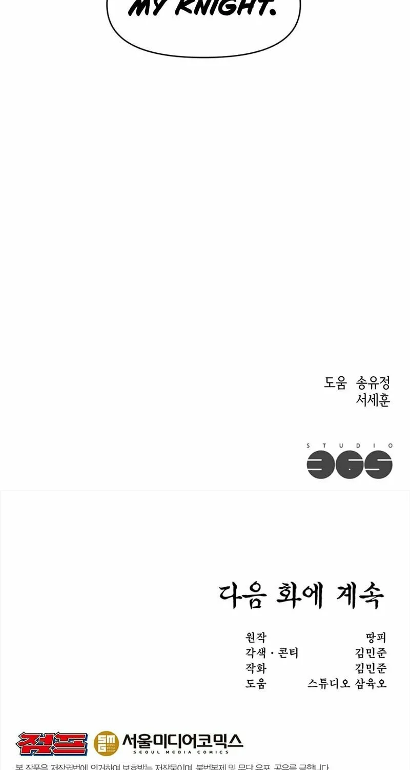 Martial Arts Alone Chapter 30 page 67 - 