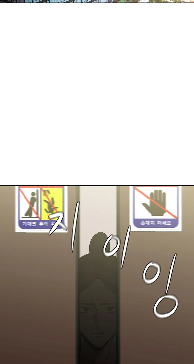 Martial Arts Alone Chapter 33 page 22 - 