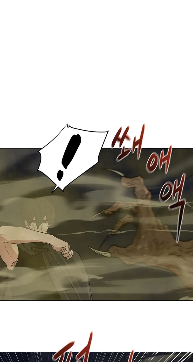 Martial Arts Alone Chapter 36 page 62 - 