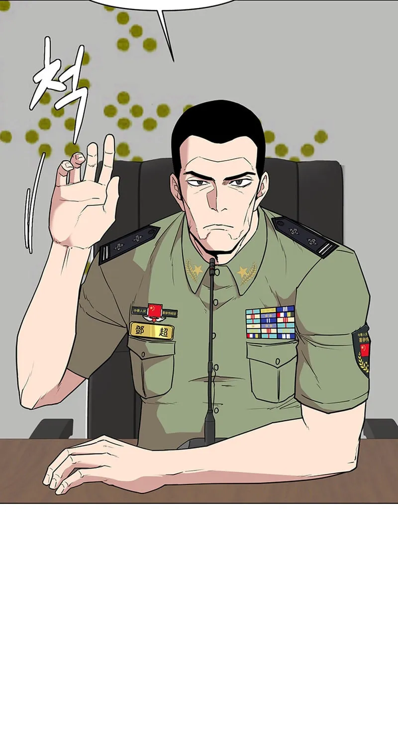 Martial Arts Alone Chapter 38 page 19 - 