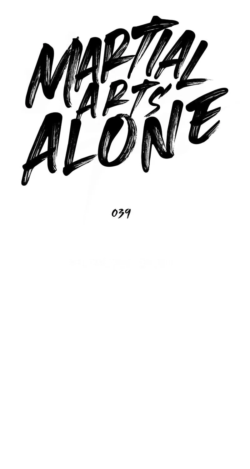 Martial Arts Alone Chapter 39 page 51 - 