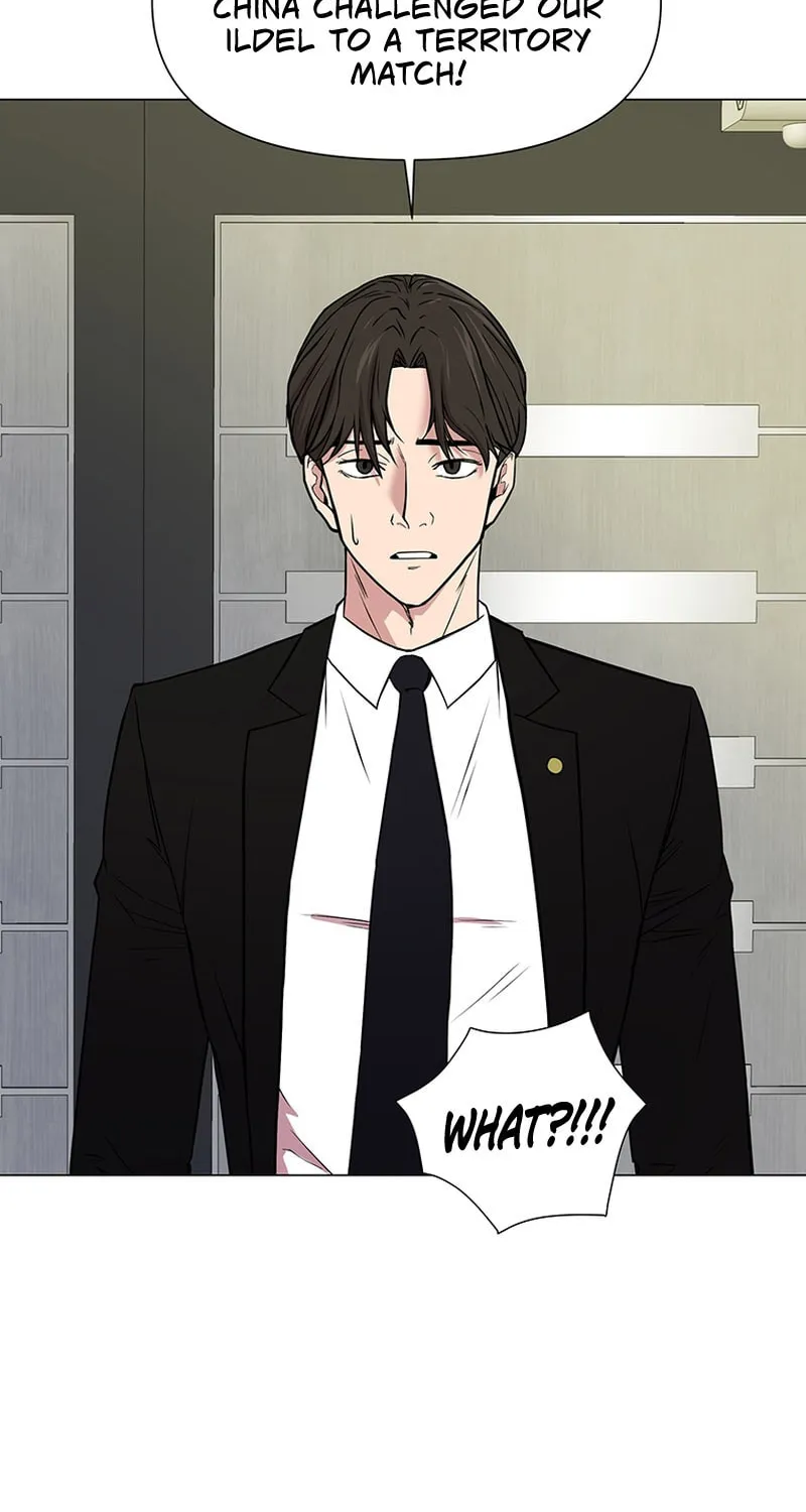 Martial Arts Alone Chapter 43 page 38 - 