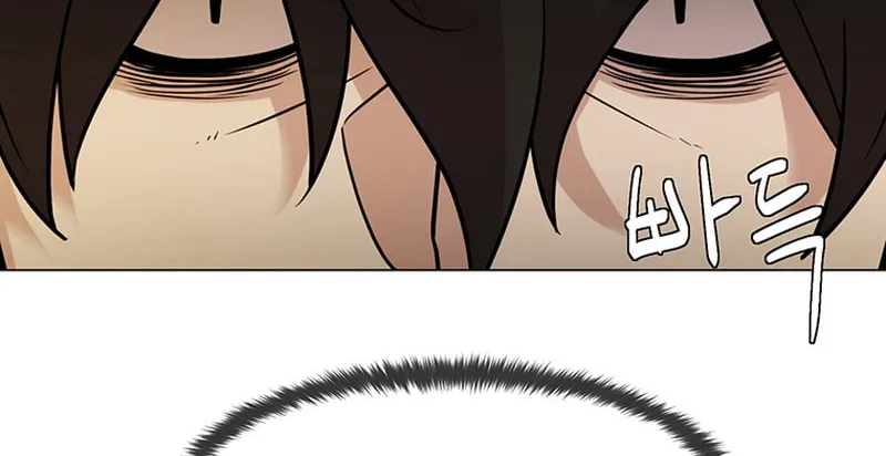 Martial Arts Alone Chapter 49 page 46 - 