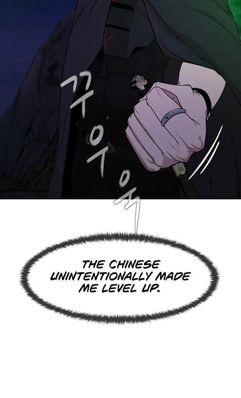 Martial Arts Alone Chapter 51 page 22 - 