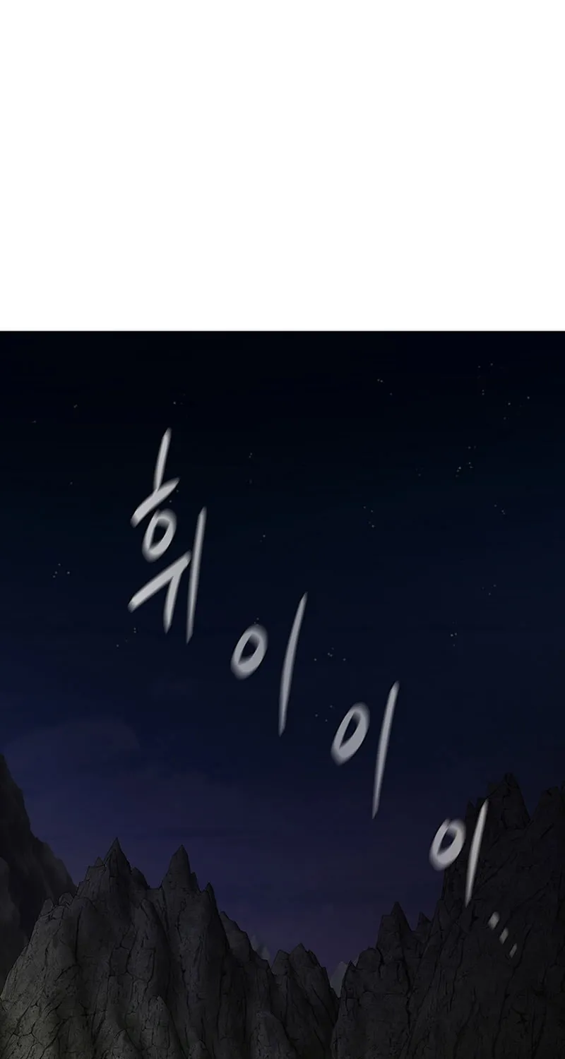 Martial Arts Alone Chapter 51 page 9 - 