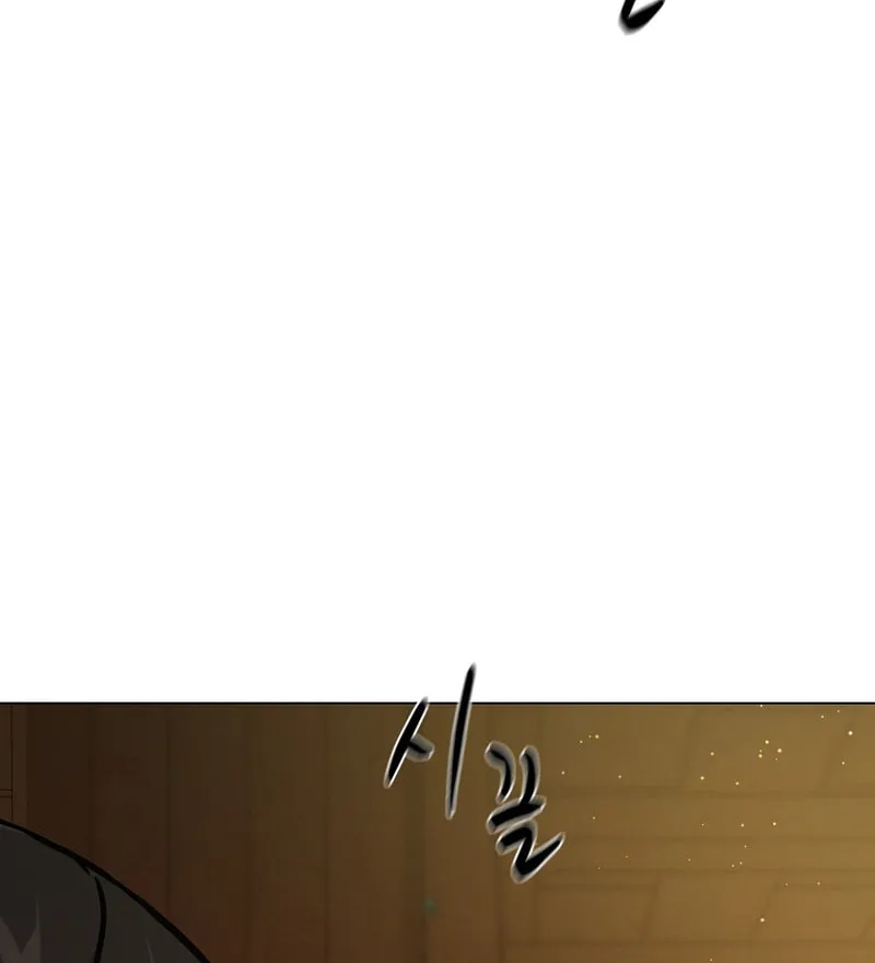 Martial Arts Alone Chapter 54 page 71 - 