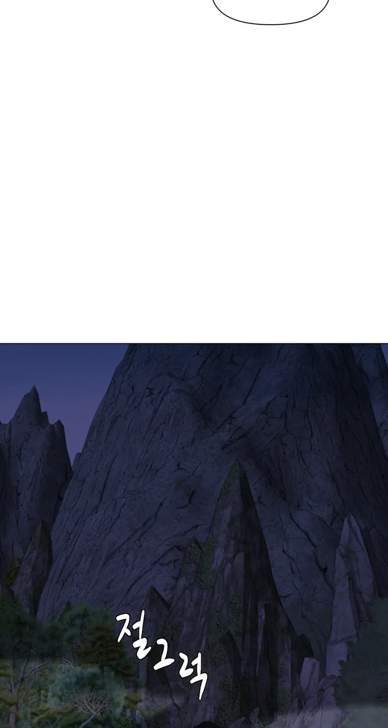 Martial Arts Alone Chapter 59 page 44 - 