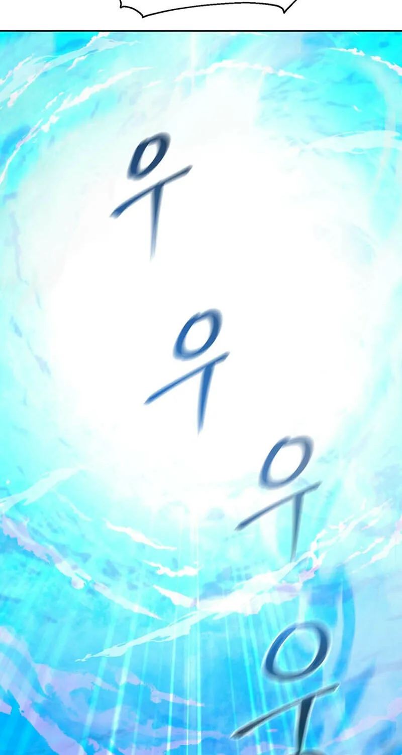 Martial Arts Alone Chapter 6 page 27 - 