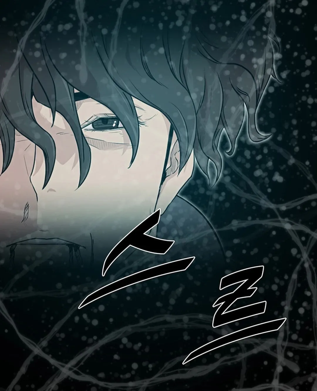 Martial Arts Alone Chapter 80 page 54 - 