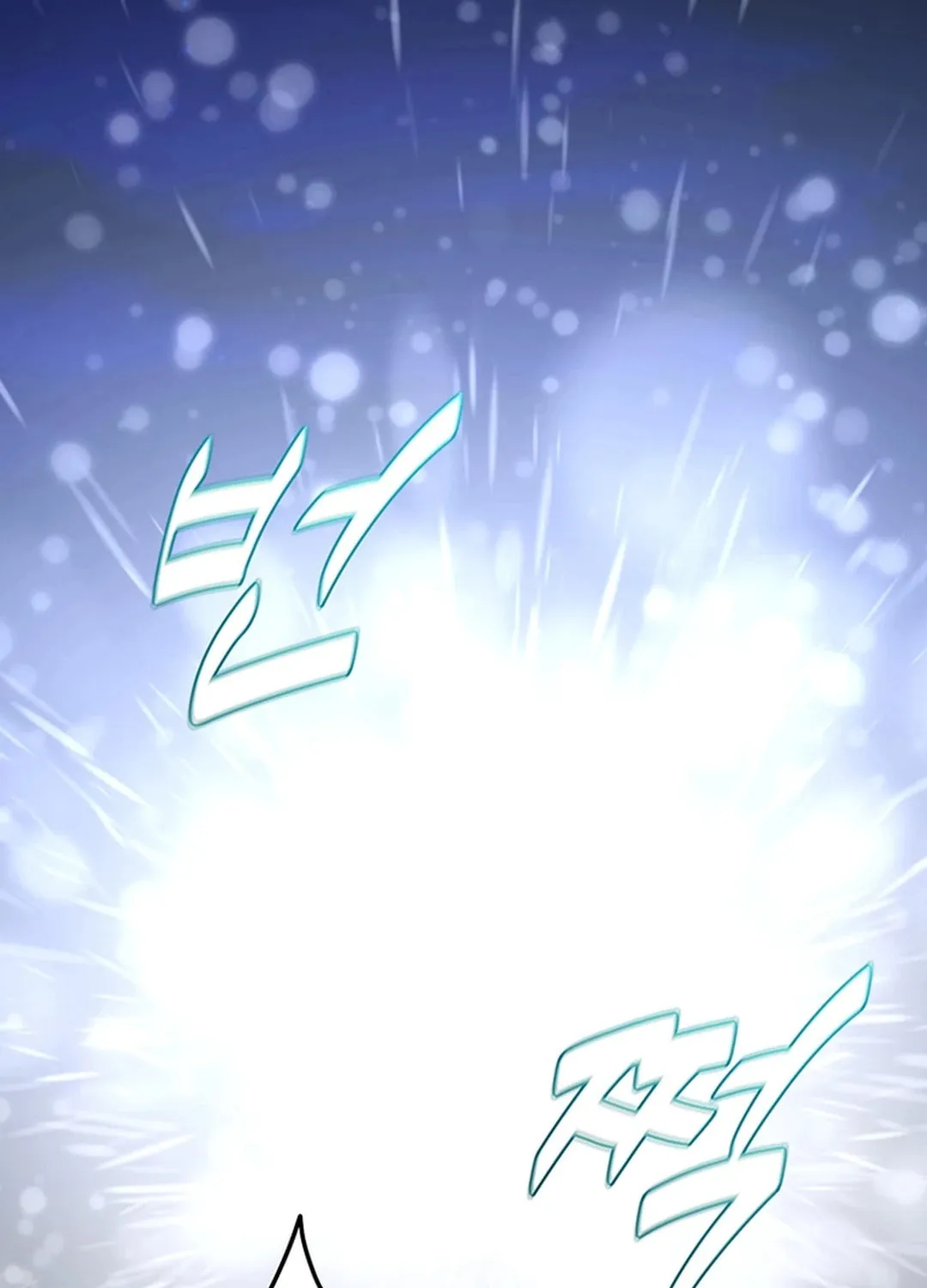 Martial Arts Alone Chapter 80 page 72 - 