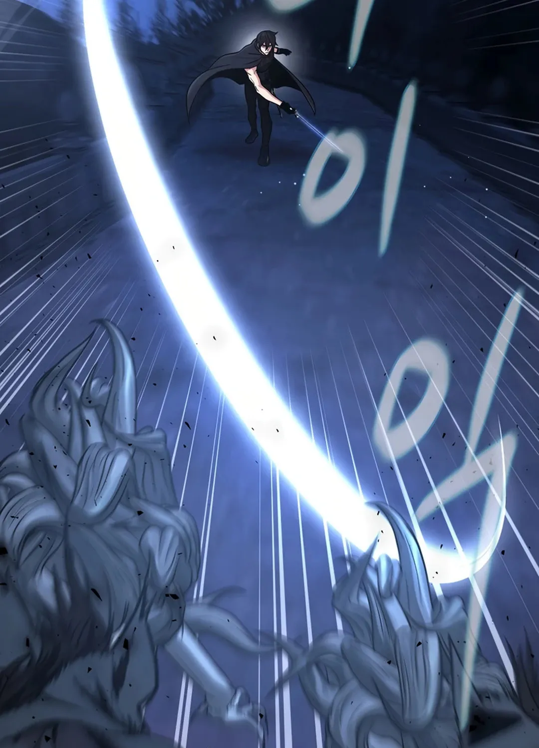Martial Arts Alone Chapter 81 page 39 - 