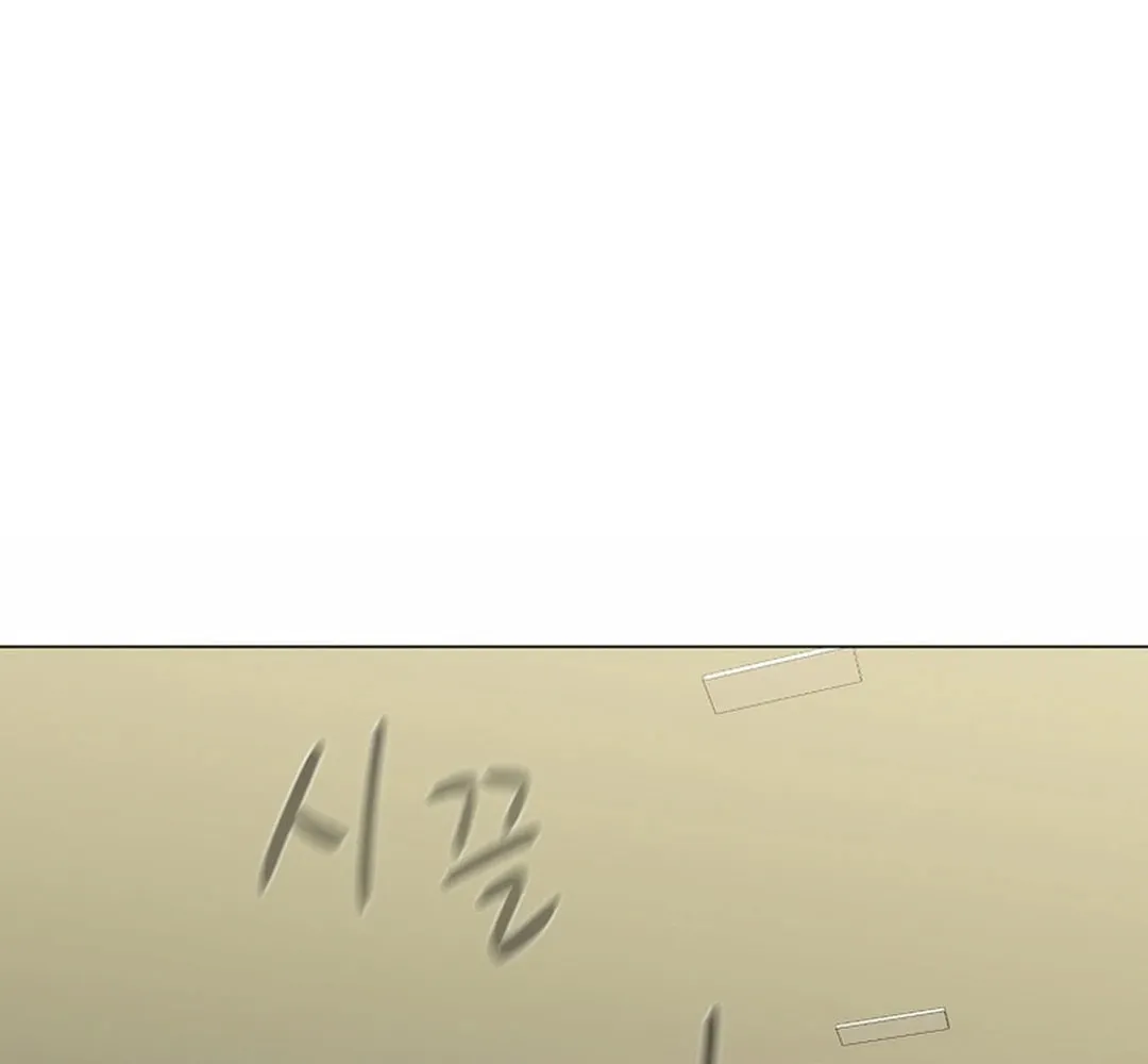 Martial Arts Alone Chapter 82 page 21 - 