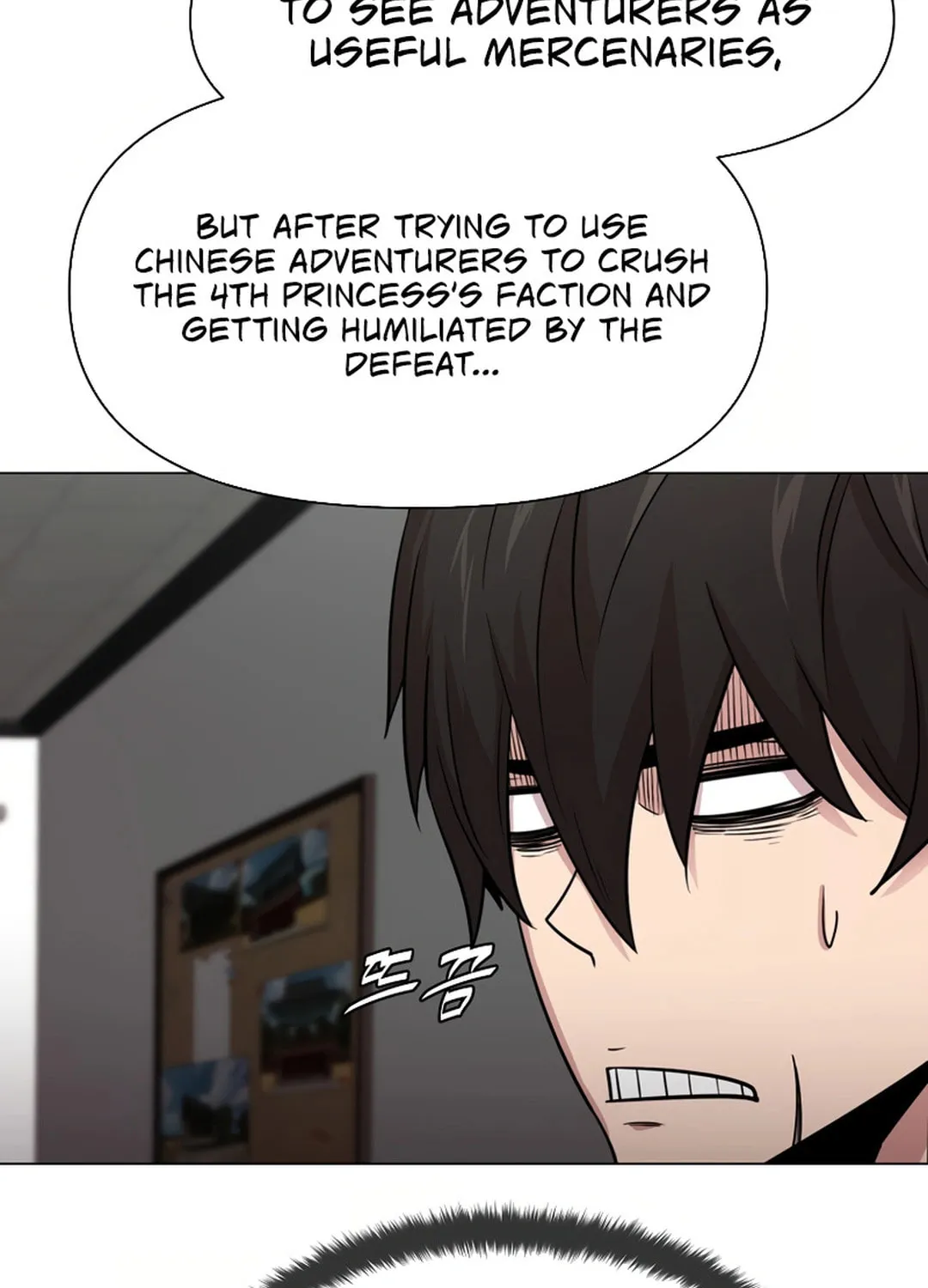 Martial Arts Alone Chapter 85 page 88 - 