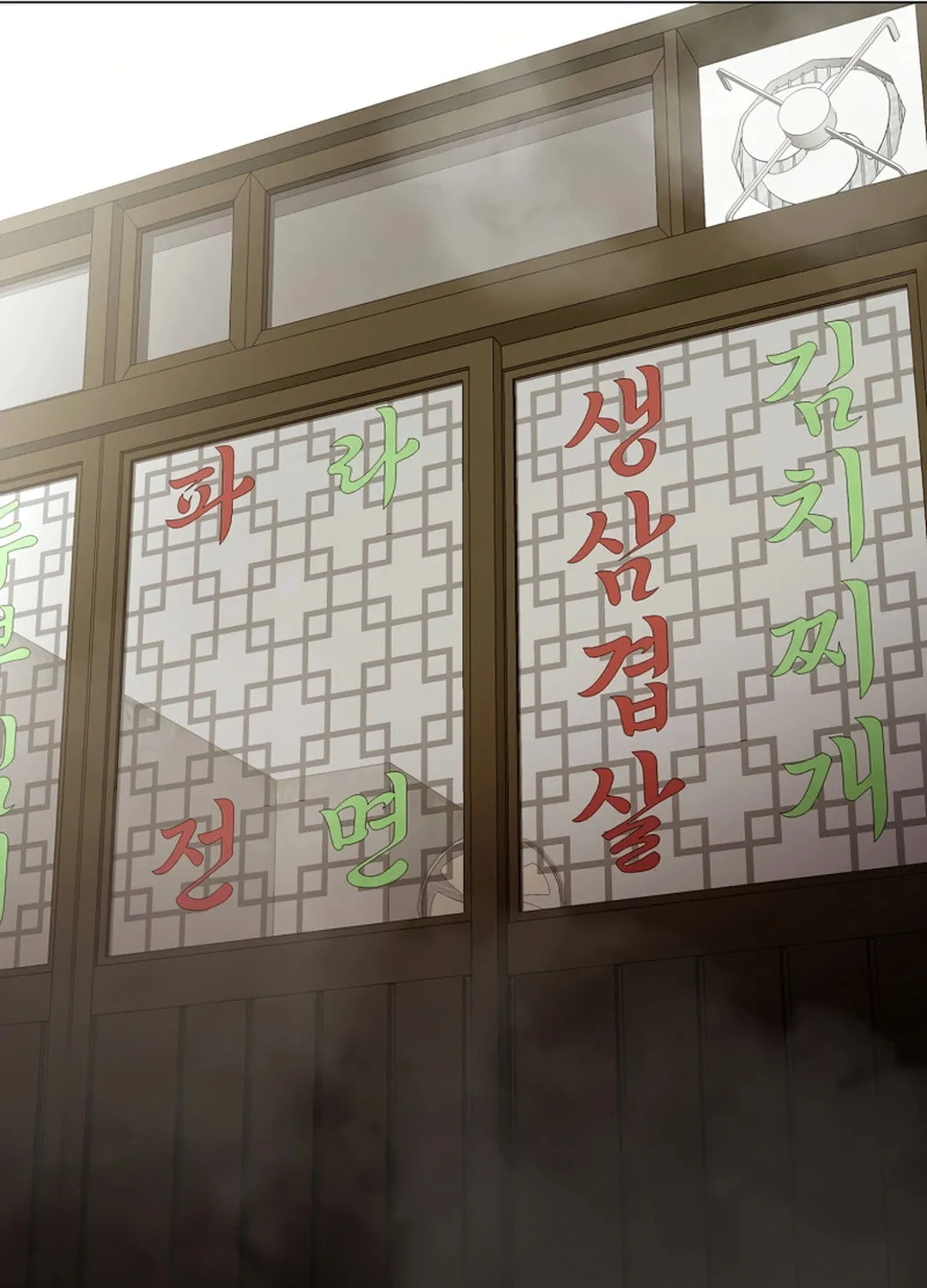 Martial Arts Alone Chapter 86 page 28 - 