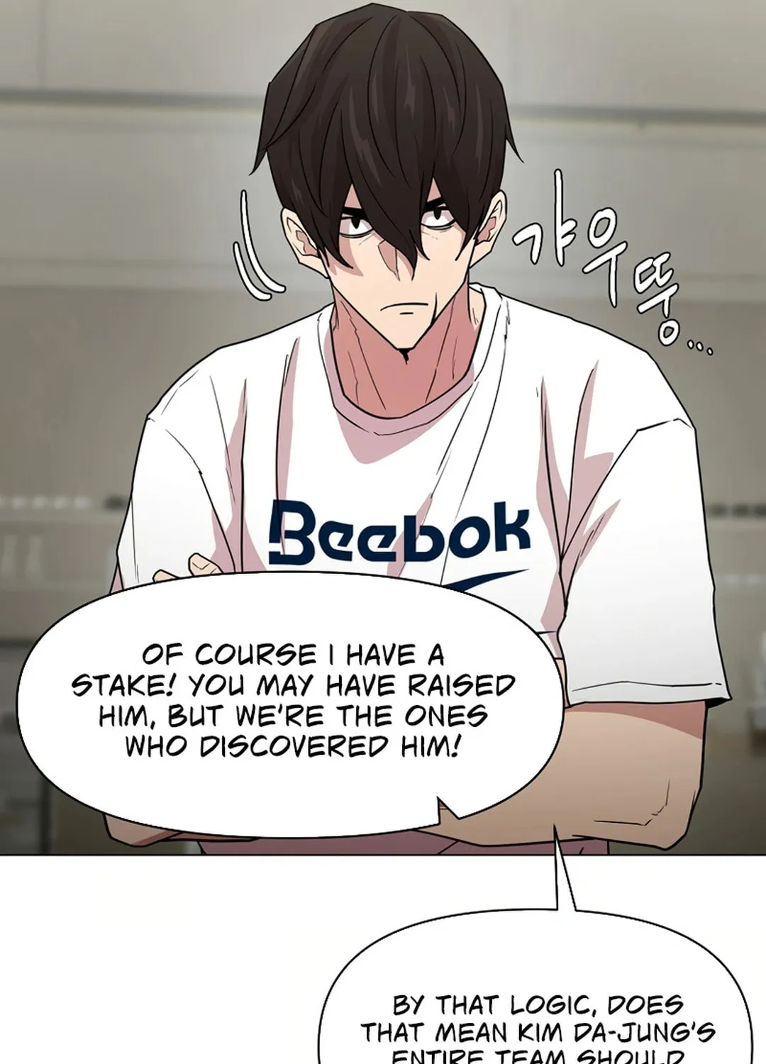 Martial Arts Alone Chapter 86 page 95 - 