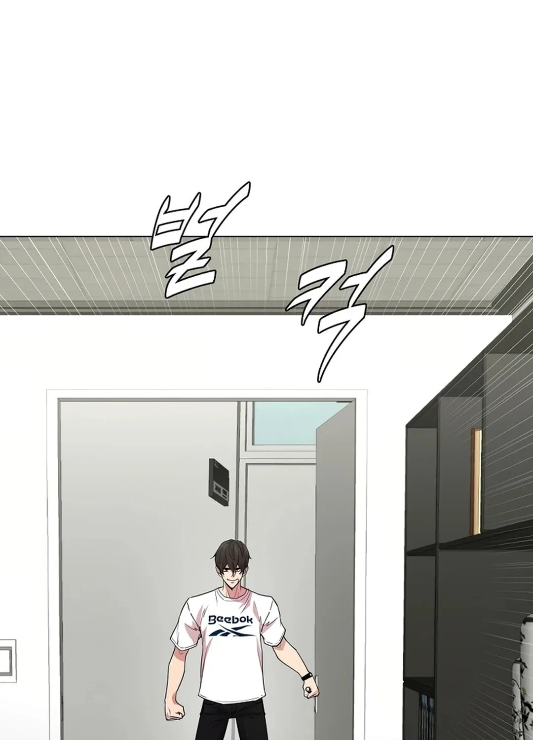 Martial Arts Alone Chapter 87 page 29 - 