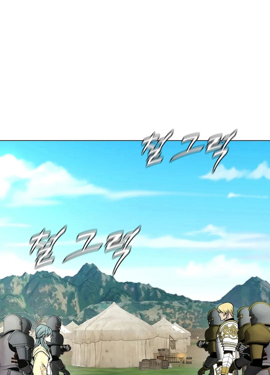Martial Arts Alone Chapter 89 page 19 - 