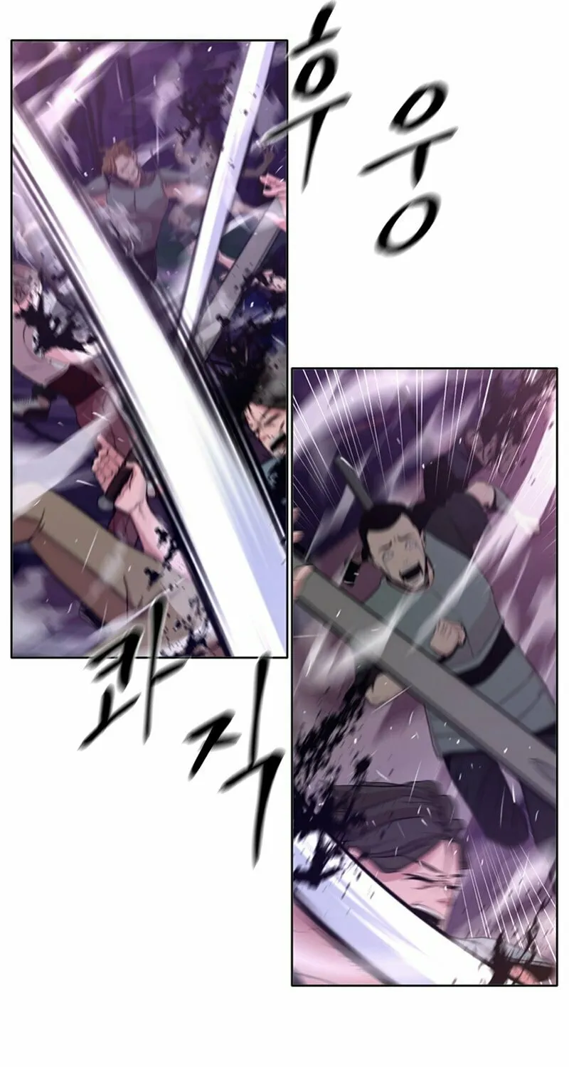 Martial Arts Alone Chapter 9 page 92 - 