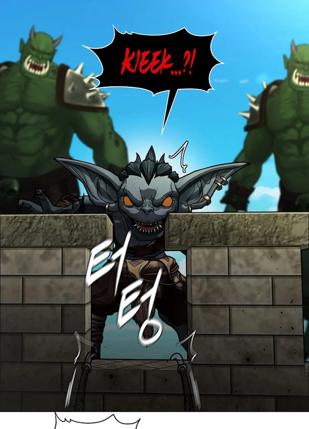 Martial Arts Alone Chapter 91 page 15 - 
