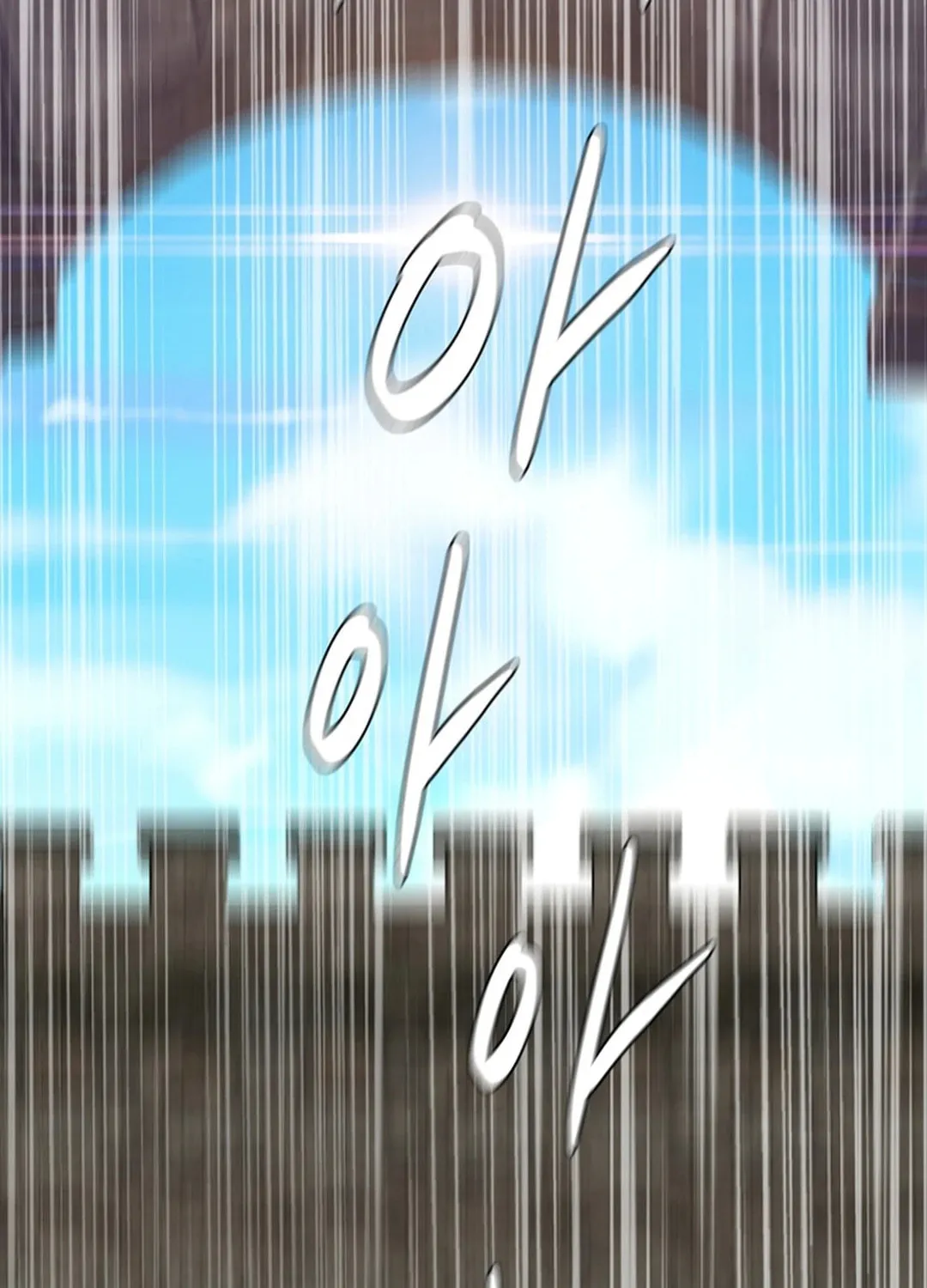 Martial Arts Alone Chapter 92 page 87 - 