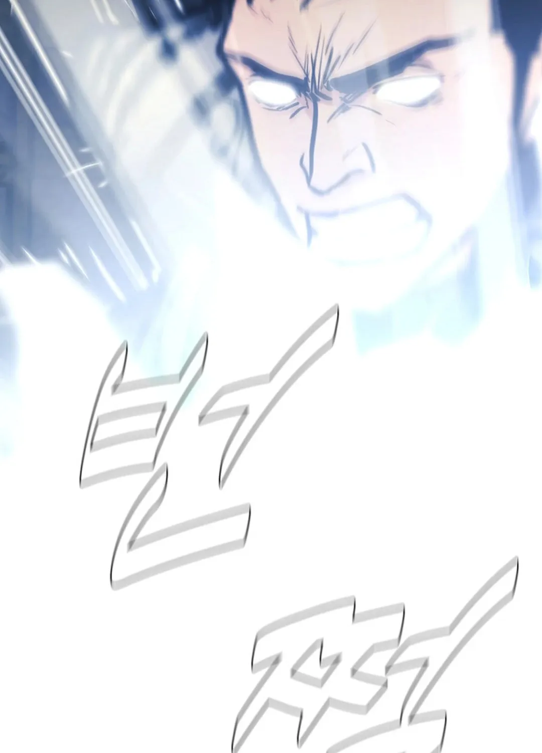 Martial Arts Alone Chapter 94 page 66 - 