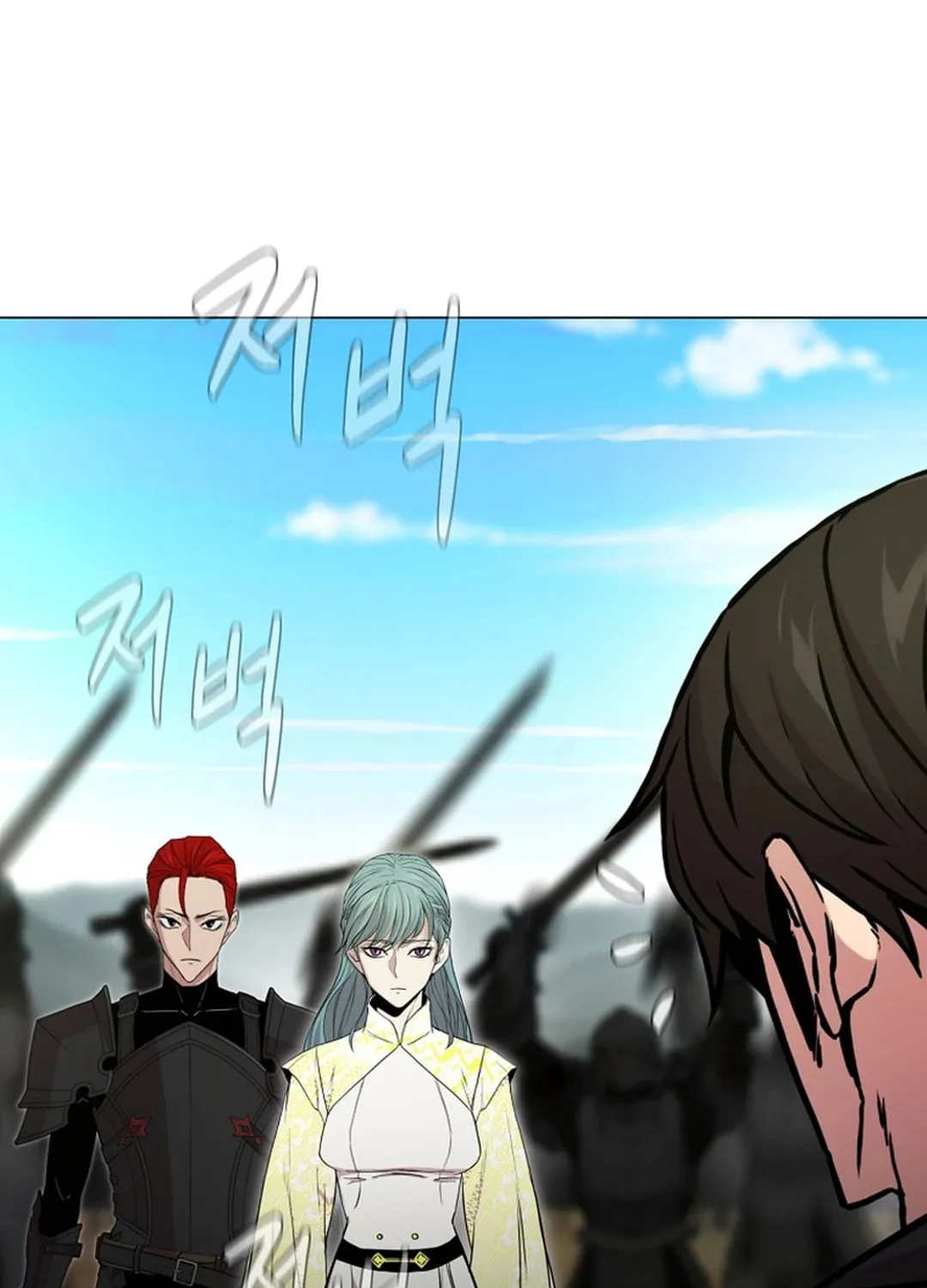 Martial Arts Alone Chapter 95 page 19 - 