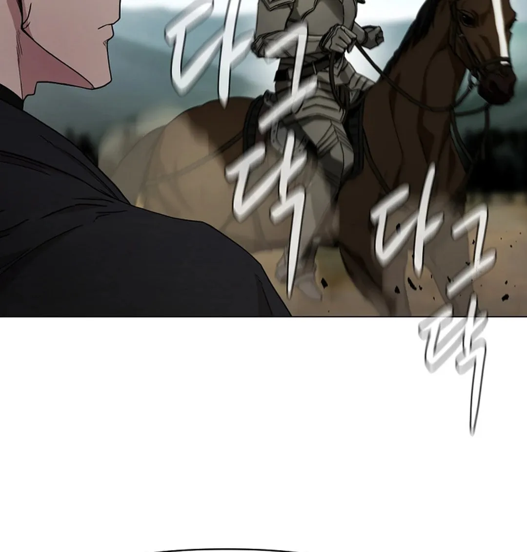 Martial Arts Alone Chapter 95 page 68 - 