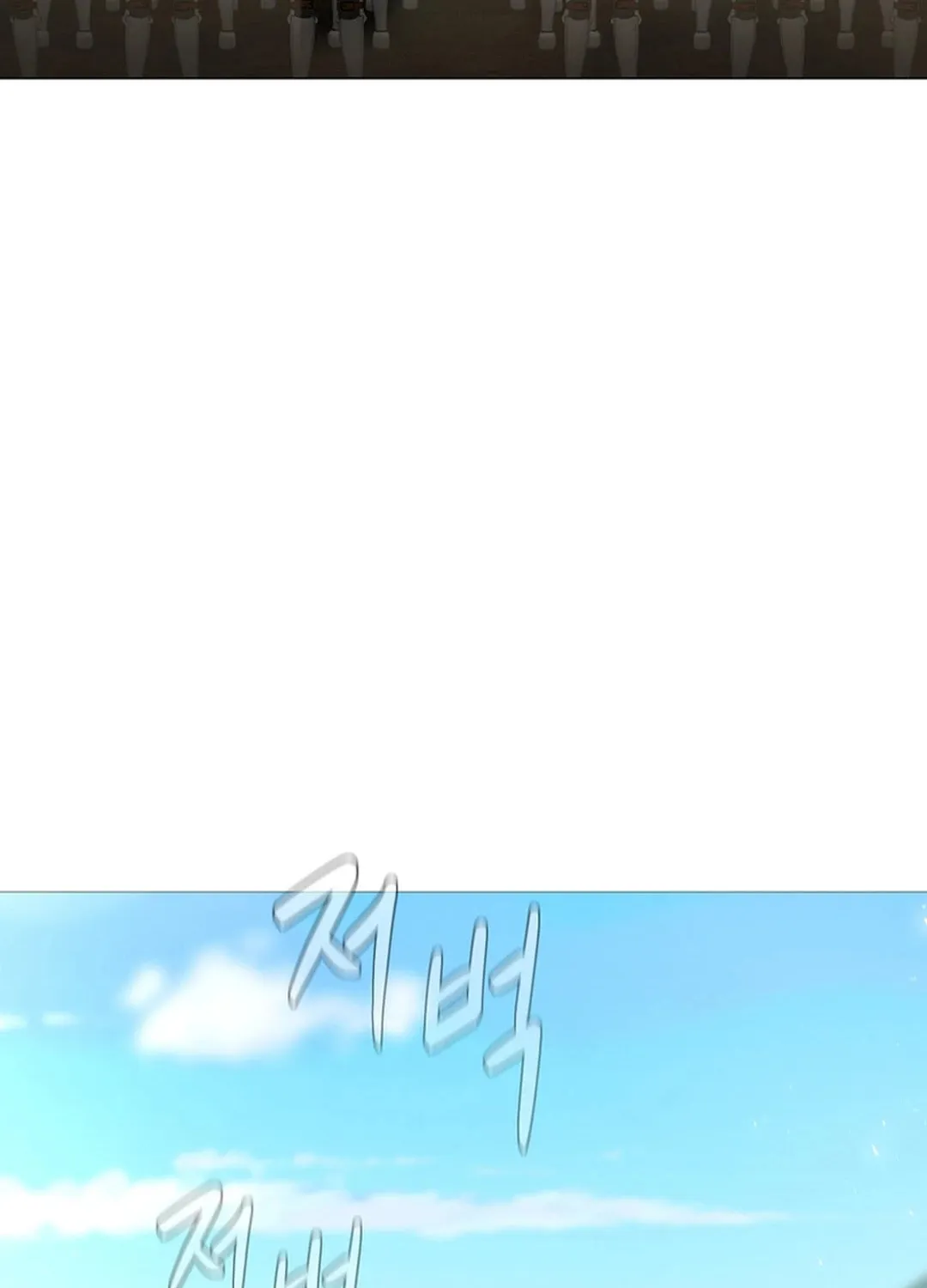 Martial Arts Alone Chapter 95 page 74 - 