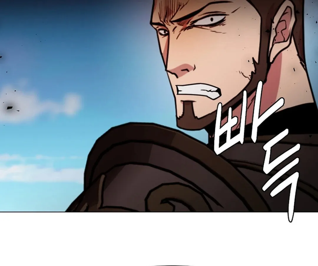 Martial Arts Alone Chapter 95 page 82 - 