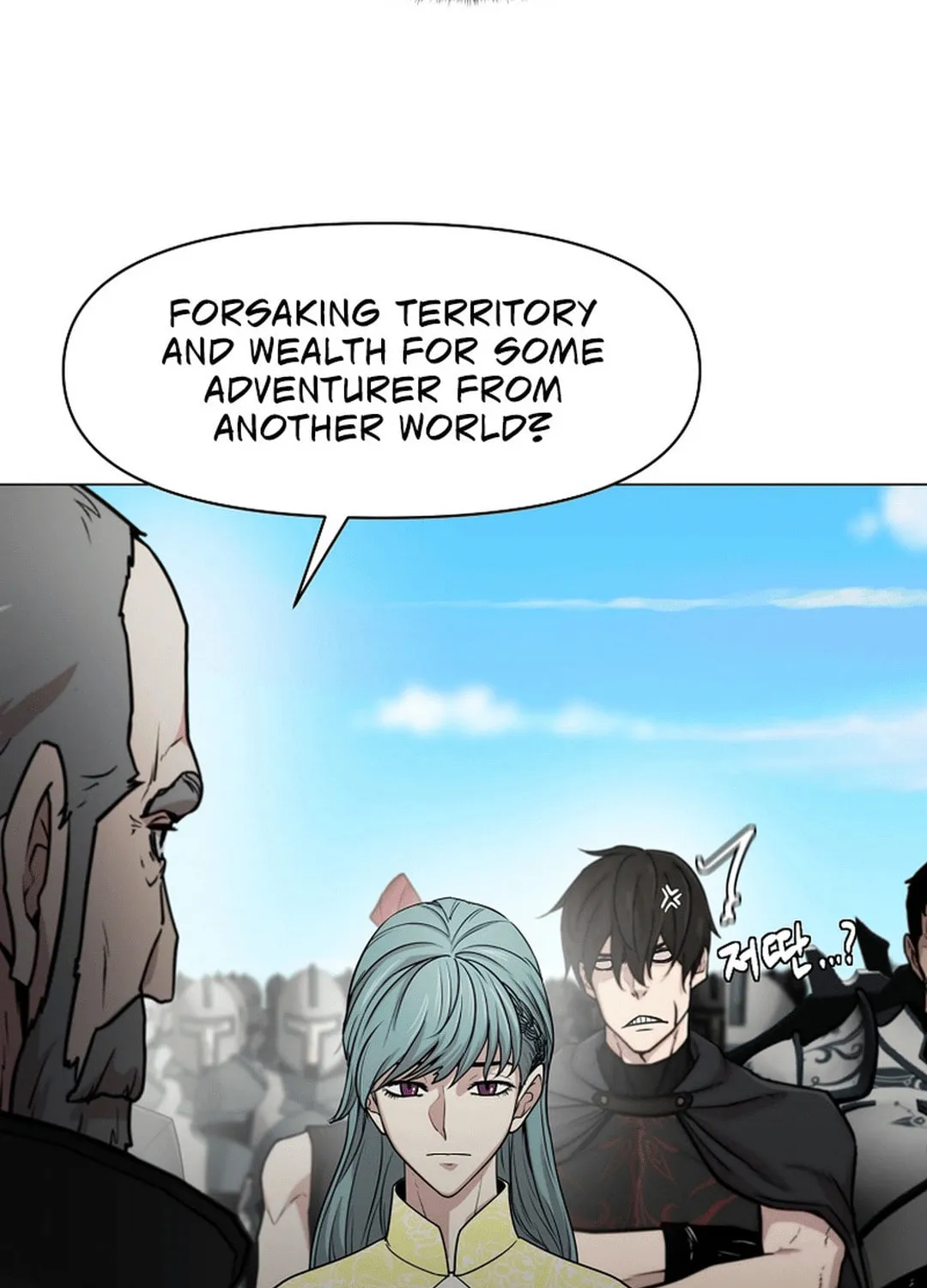 Read Martial Arts Alone chapter 96 image 42 on Lezhin