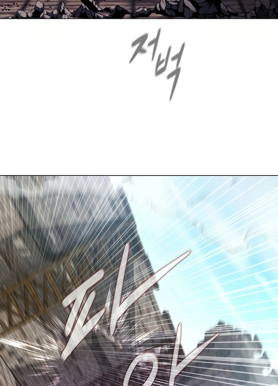 Read Martial Arts Alone chapter 98 image 70 on Lezhin