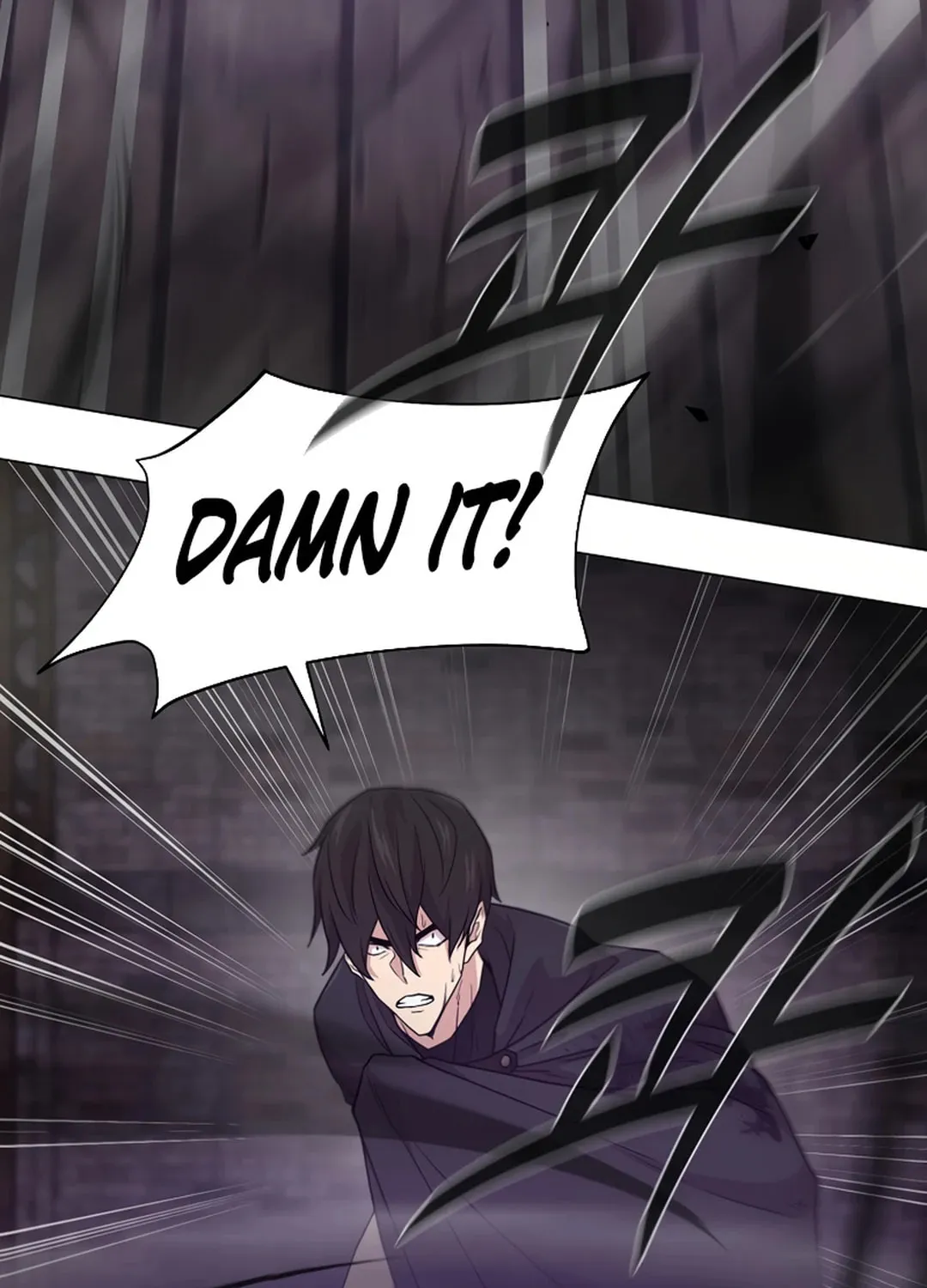 Read Martial Arts Alone chapter 99 image 66 on Lezhin