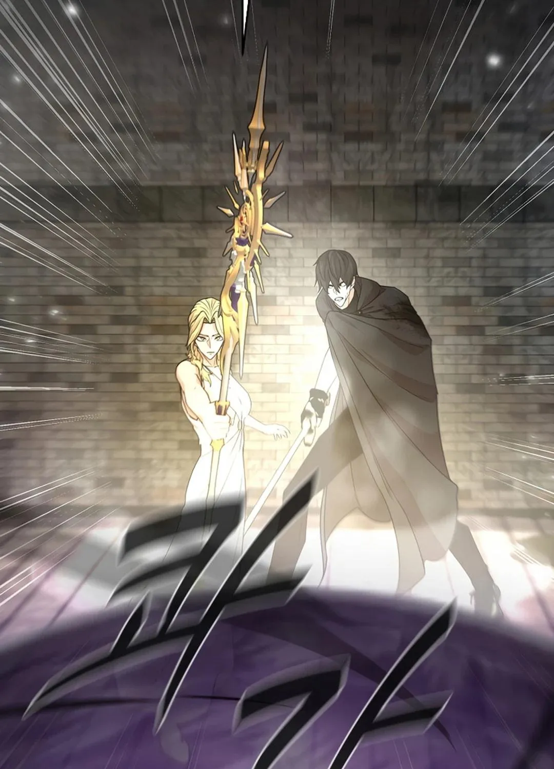 Read Martial Arts Alone chapter 99 image 70 on Lezhin
