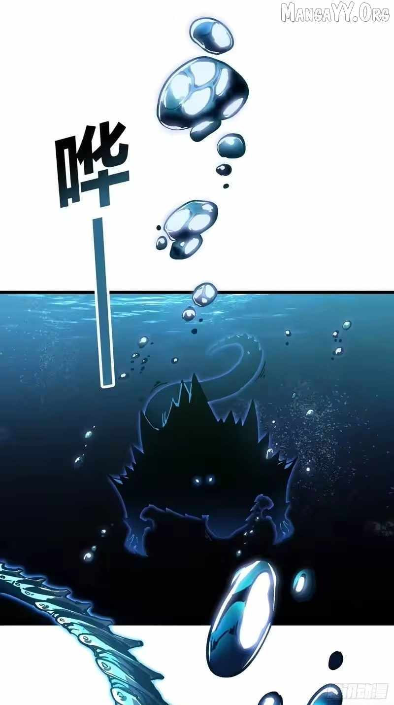 Read Martial Evolution: The Beast King Awakens chapter 109 image 28 on Lezhin