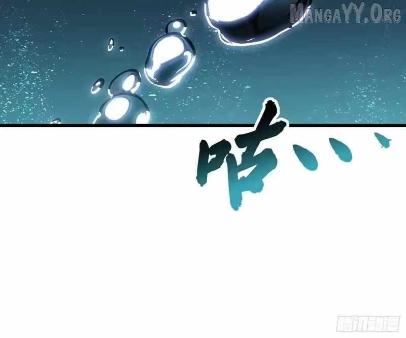 Read Martial Evolution: The Beast King Awakens chapter 111 image 16 on Lezhin