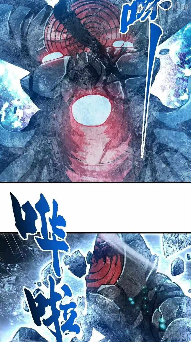Read Martial Evolution: The Beast King Awakens chapter 117 image 13 on Lezhin